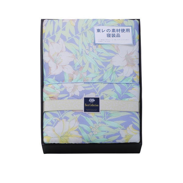 20%OFF|抗菌防臭わた入り 日本製肌掛けふとん