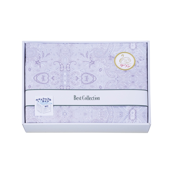 20%OFF|洗えるダウンケット（パープル）
