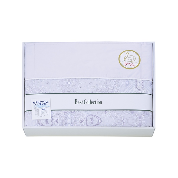 20%OFF|洗えるダウンケット（パープル）