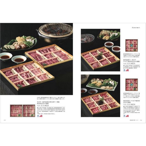 絶対一番安い 香典返し ギフト メッセージカード無料 カタログ ラッピング のし 送料無料 沙羅 天蓋花 てんがいばな カタログギフト 満中陰志 かけ紙 おすすめ グルメ 供花 見舞 仏前 返礼 御礼 お礼 七回忌 三回忌 一周忌 粗供養 弔事 仏事 法事 お返し 香典 忌