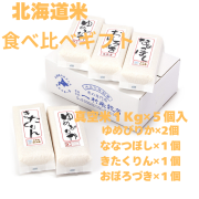 ギフト