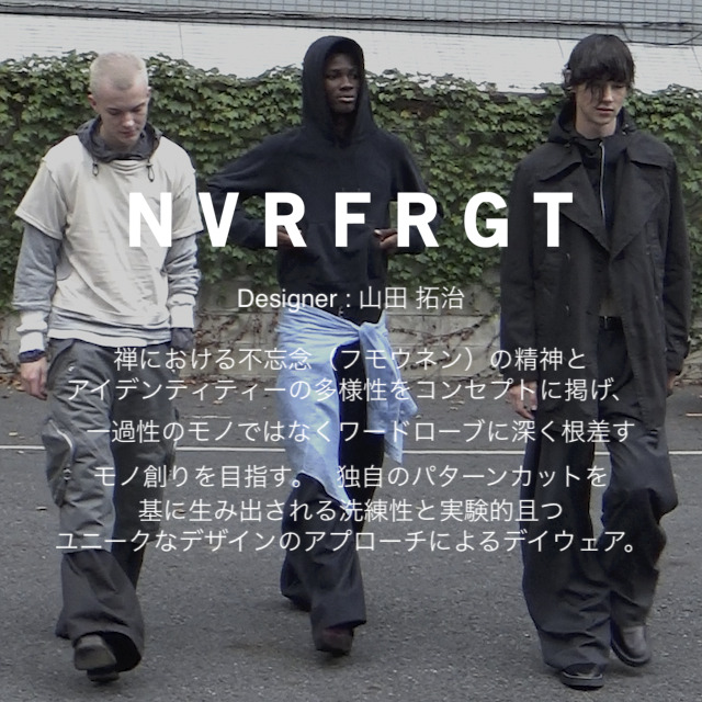NVRFRGT 公式通販 OCTAVIA