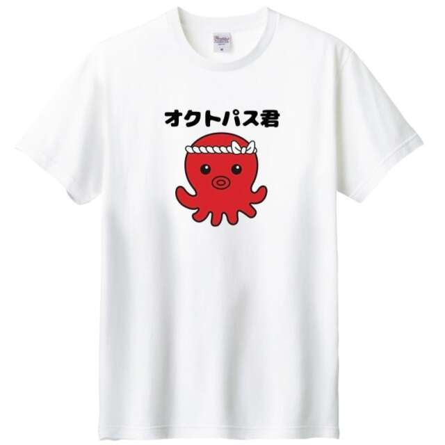 【西城瑞希×オクトパス君】オクトパス君コラボTシャツ