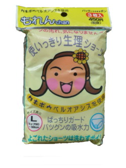 使い捨て下着 もれんｃｈａｎ