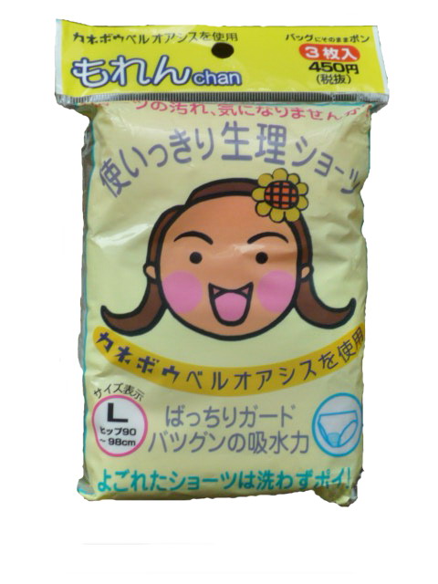 使い捨て下着 もれんｃｈａｎ