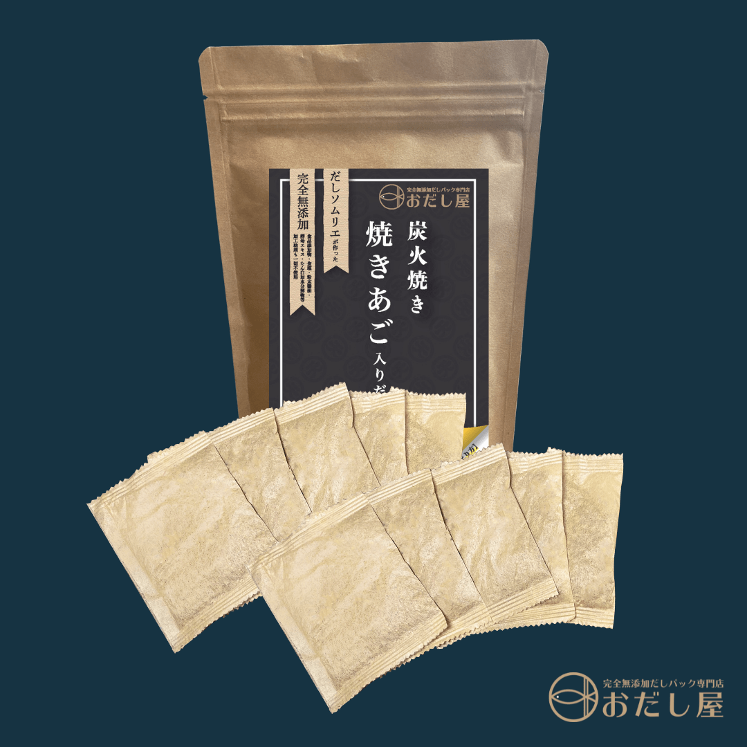 炭火焼き 焼きあごだし 11g×10個入