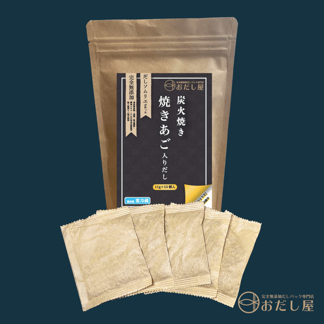 炭火焼き 焼きあごだし 11g×5個入