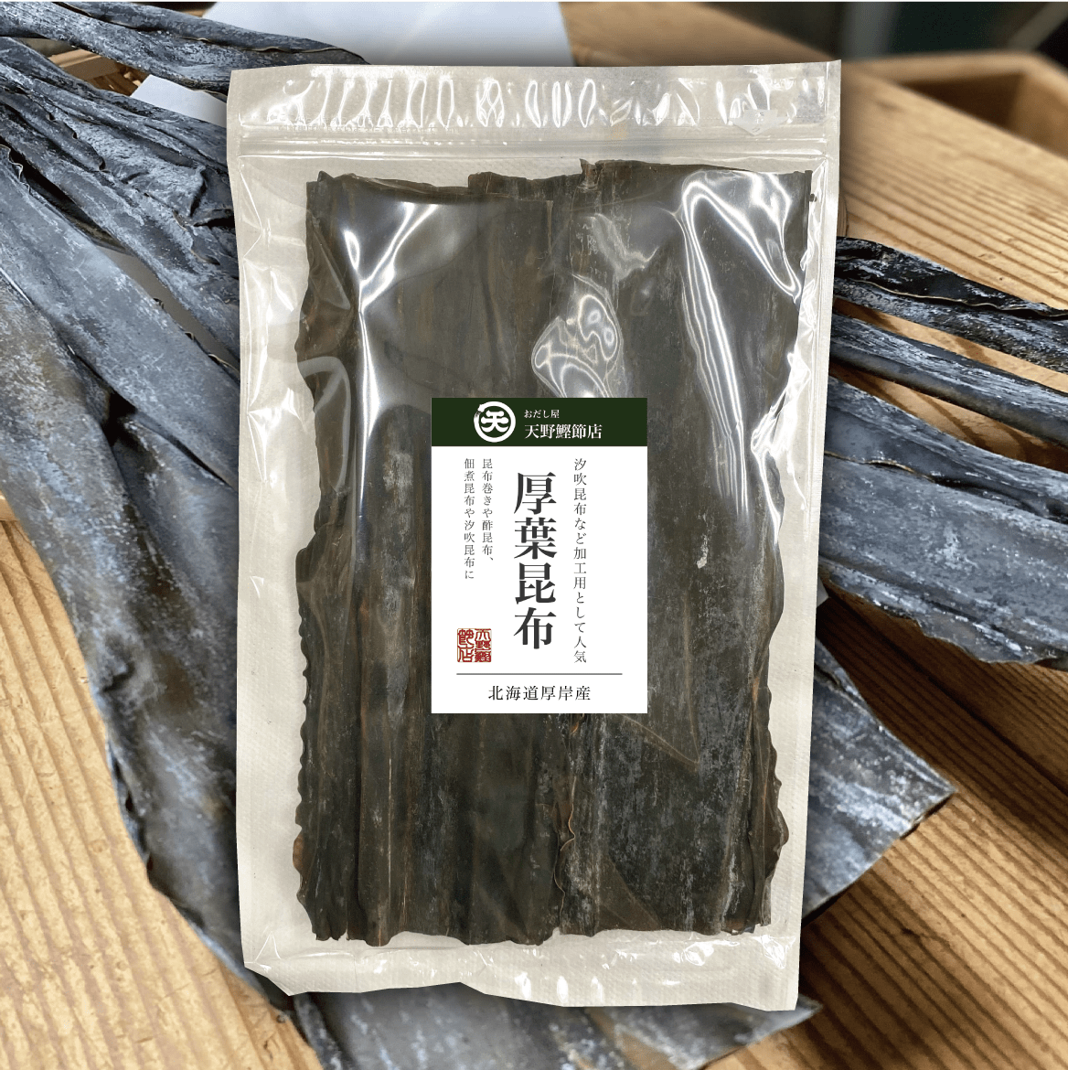 TaiTai☆本枯れ節キズ特大4本＋早煮昆布150g+利尻昆布2袋 TaiTai☆本枯れ節キズ特大4本＋早煮昆布150g+利尻昆布