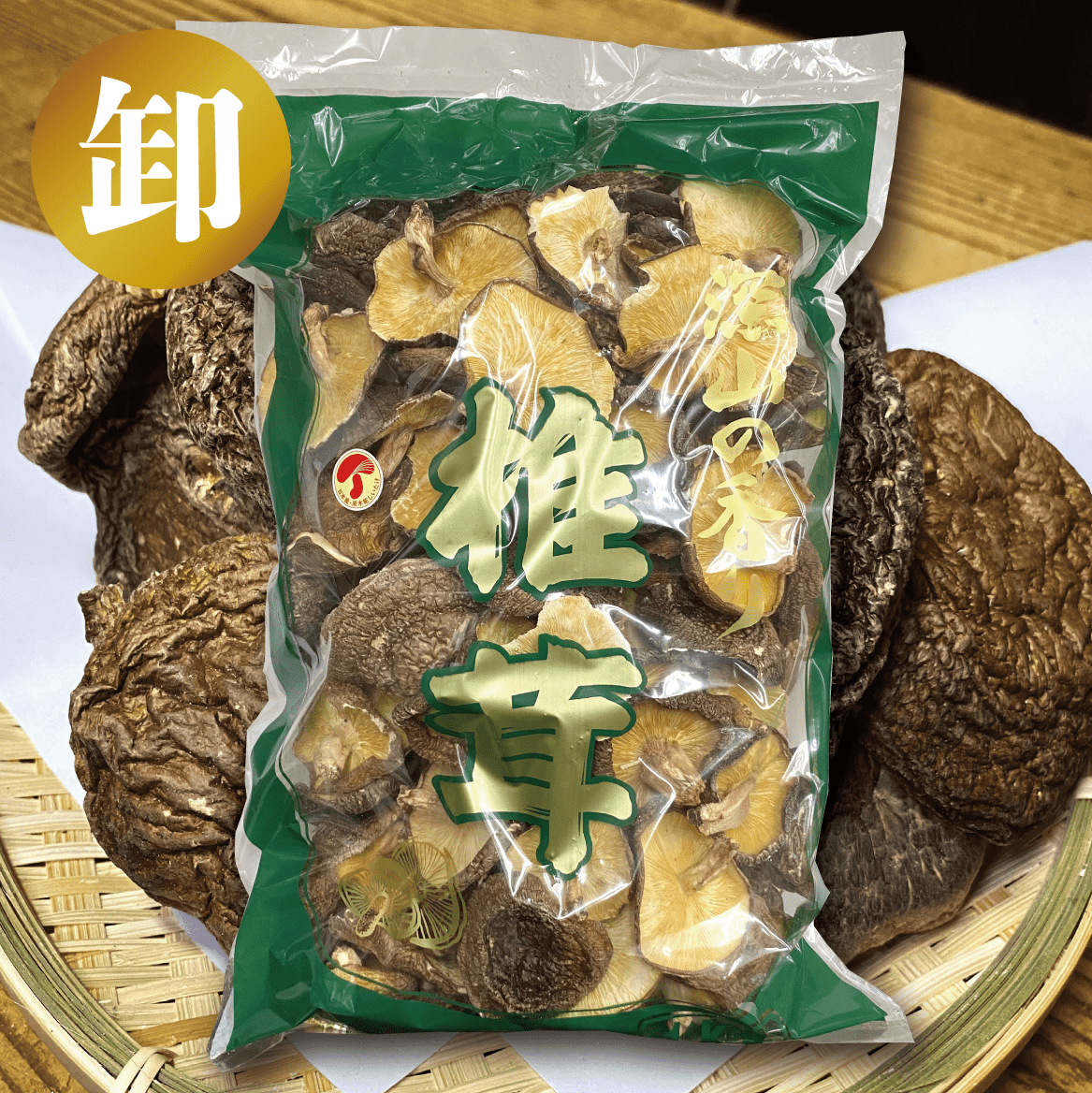 【大分産】椎茸　バレ　1,000g