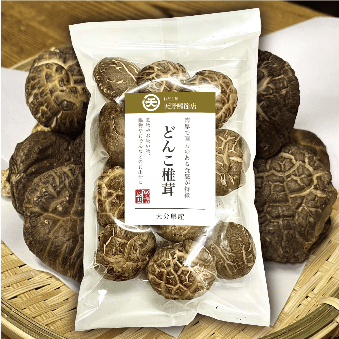 【大分産】どんこ椎茸　50g