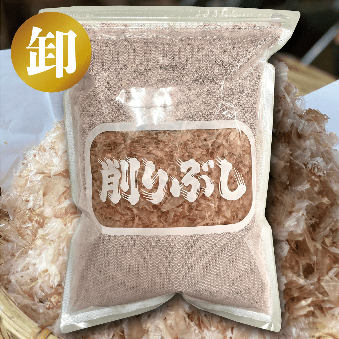 【枕崎産】はなこ　500g