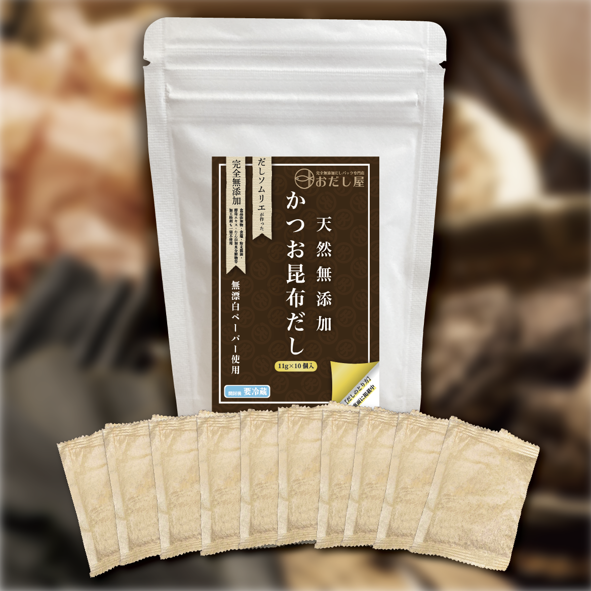 かつお昆布だし 11g×10個入