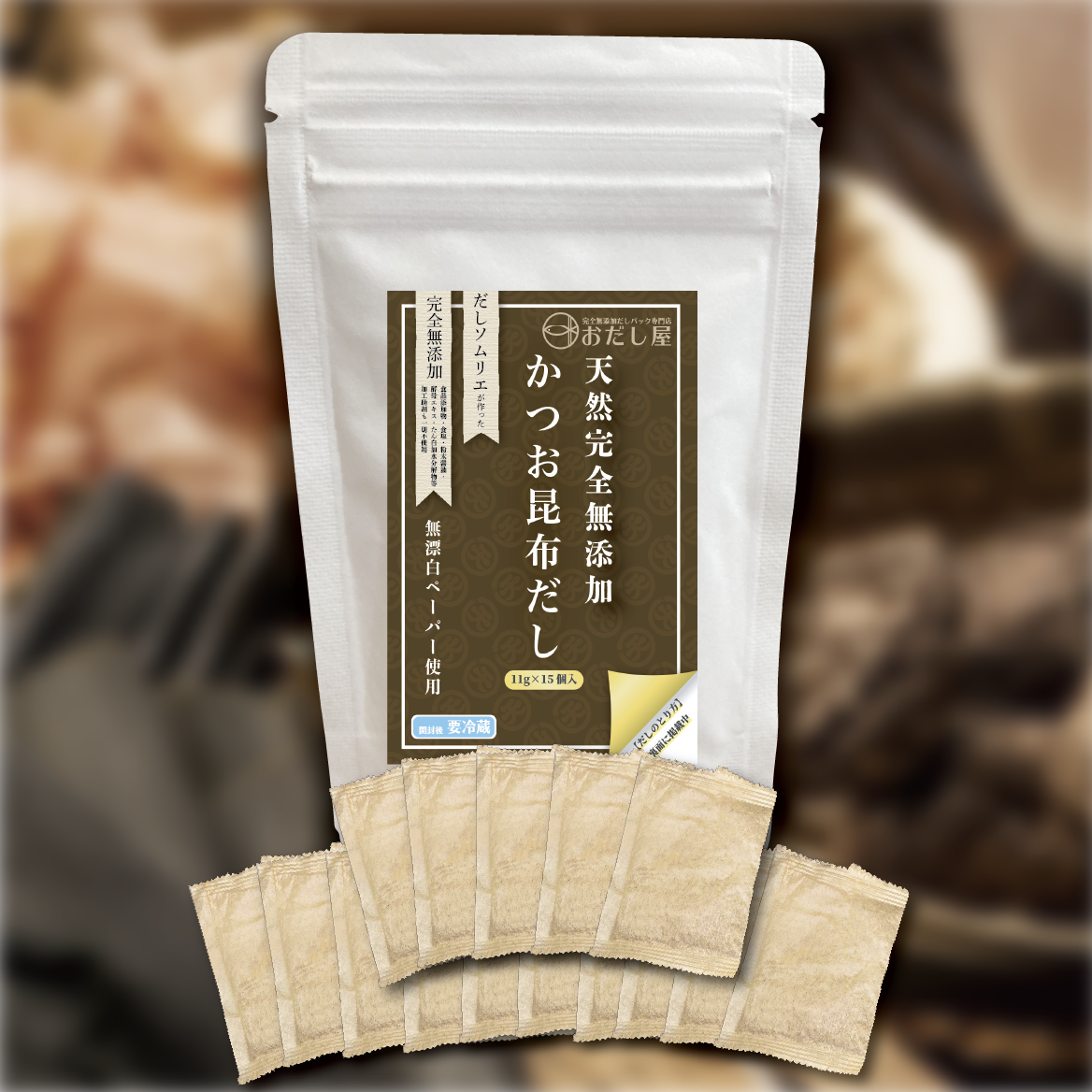 かつお昆布だし 11g×15個入