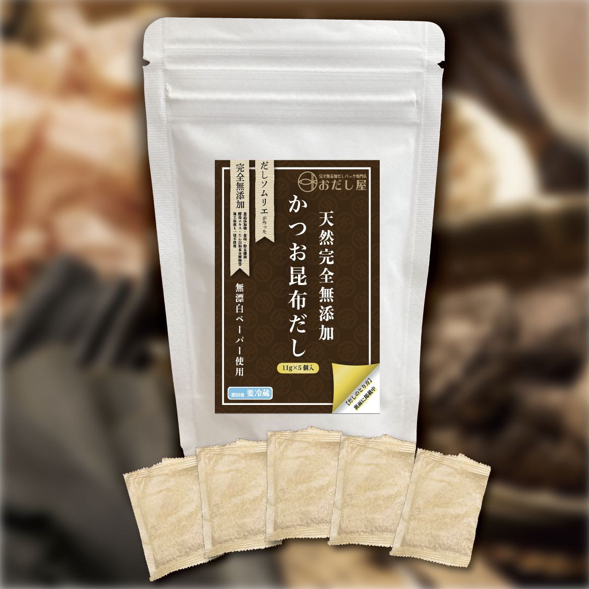 かつお昆布だし 11g×5個入