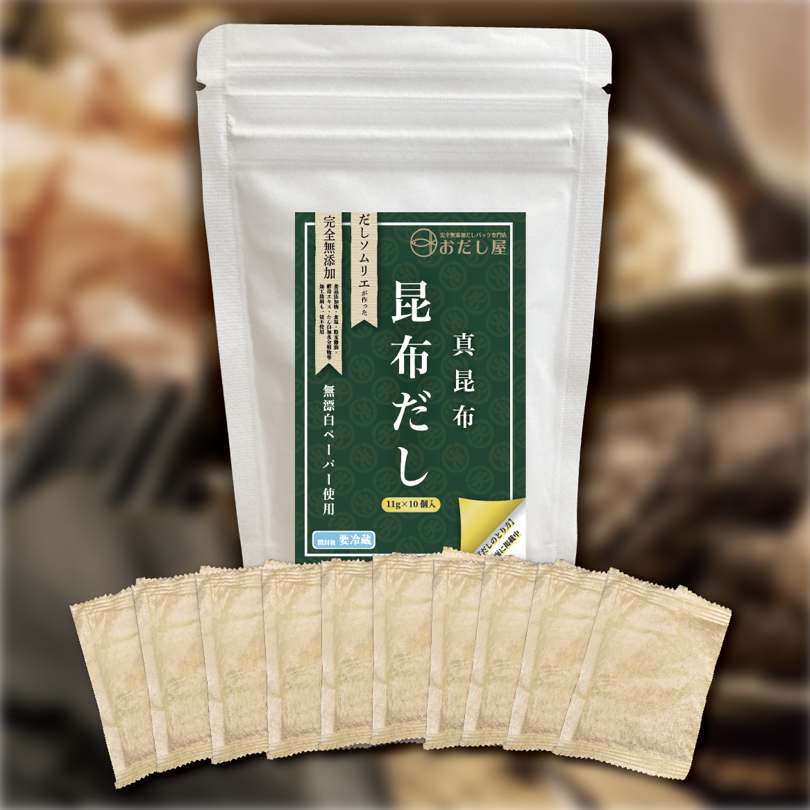 天然昆布だし 11g×10個入