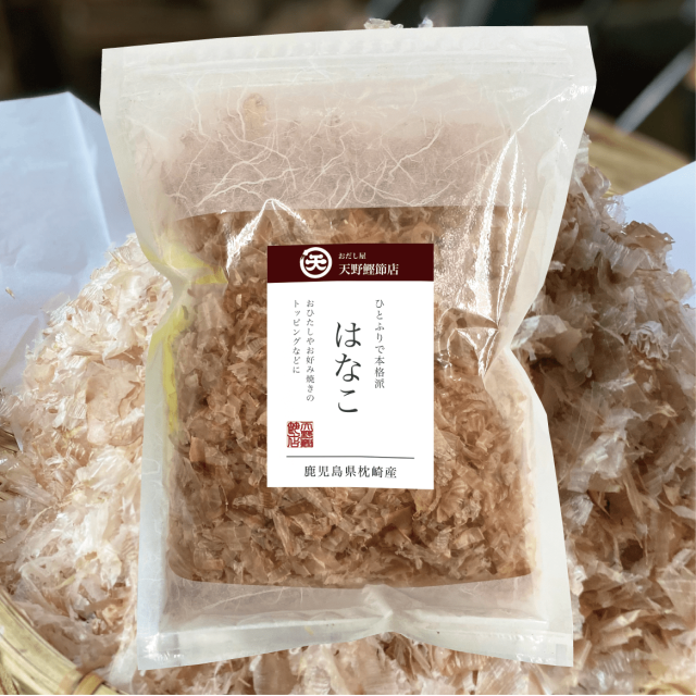 【枕崎産】はなこ　50g