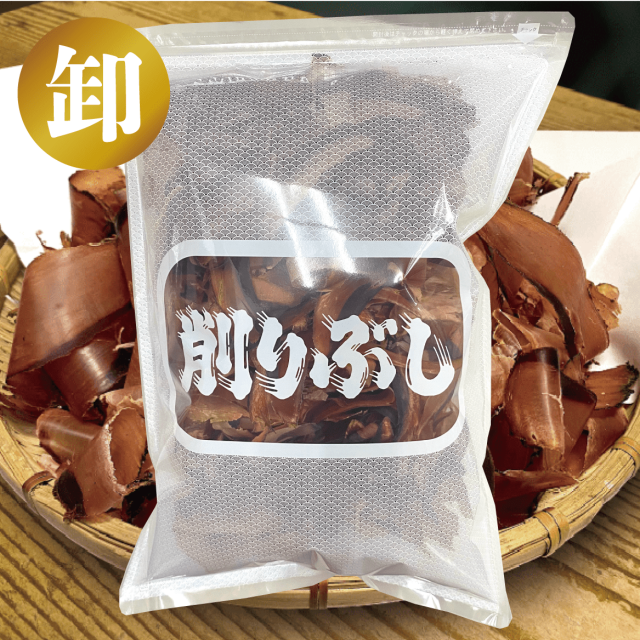 【枕崎産】本枯節　厚削り　500g