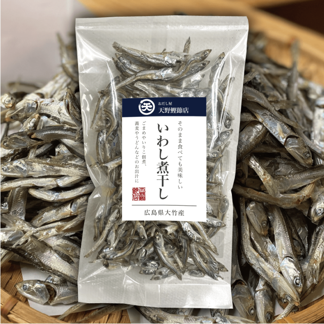 【国産】食べる煮干し　50g