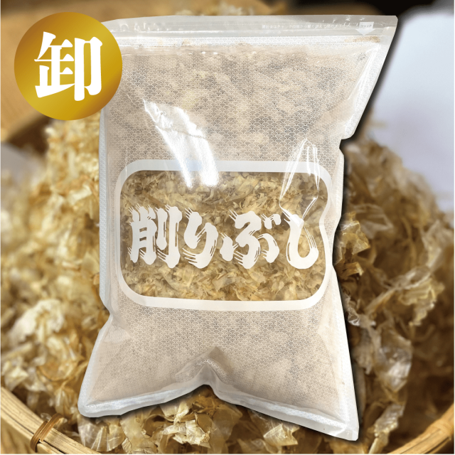 【牛深産】むろあじ節　薄削り　500g