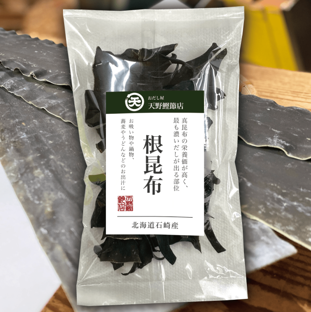 【北海道産】根昆布（真昆布）　70g