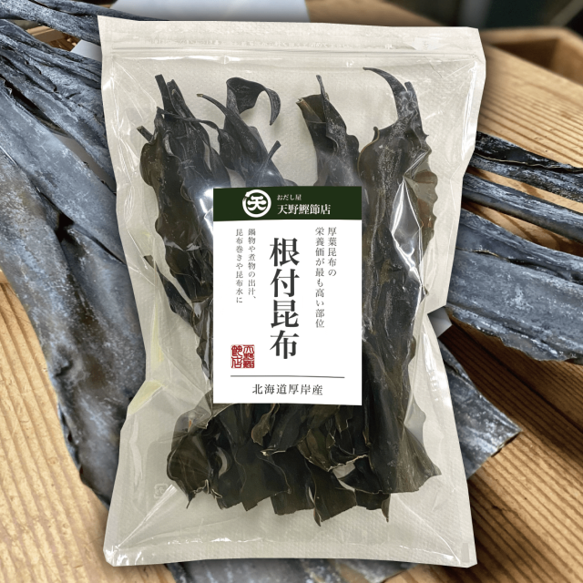 【北海道産】根付昆布（厚葉昆布）　100g