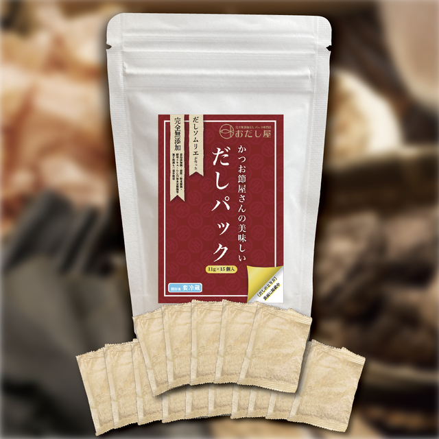 かつお節屋さんの美味しいだしパック 11g×15個入