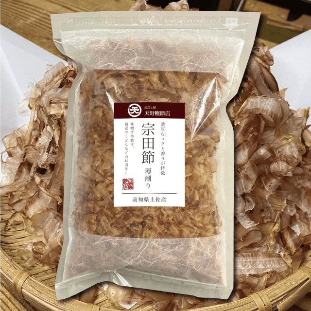 【土佐産】宗田節　薄削り　100g