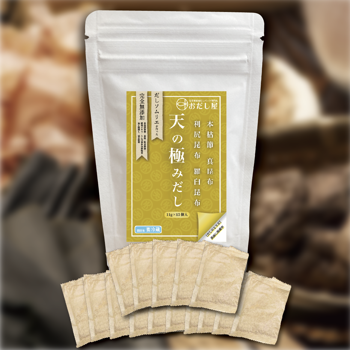 天の極みだし 11g×15個入