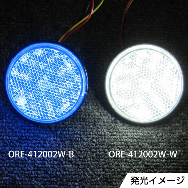 ORE-412002W-WB