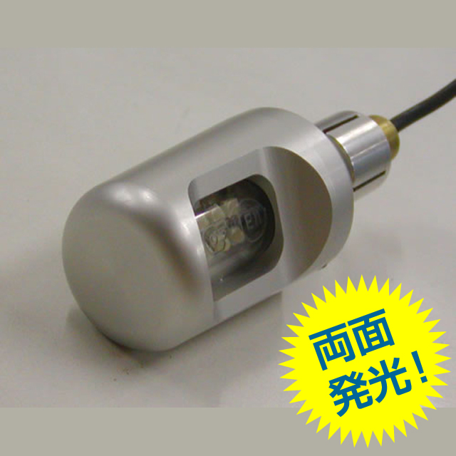 LEDバーエンド・ウインカーキット（2個セット） oberon