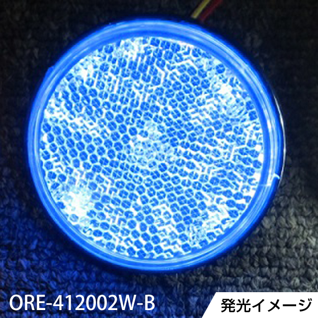 ORE-412002W-B