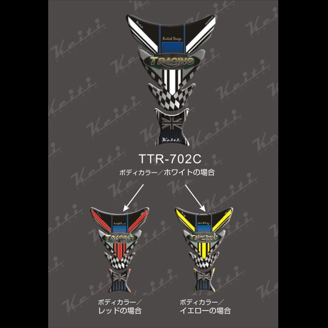 TTR702C
