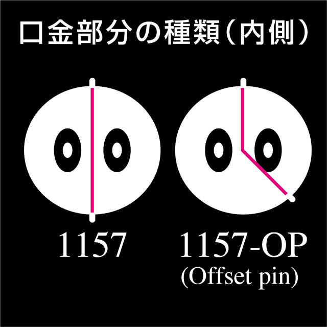 c-1157-op