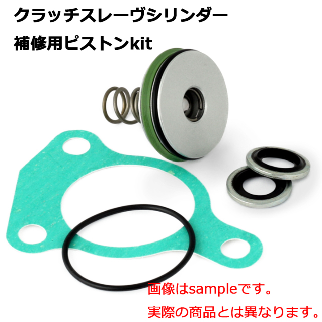 中古 旧型 SLクラッチ用 スターター ボス [ SL-10886-C ] 17mm