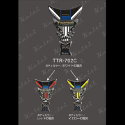 TTR702C
