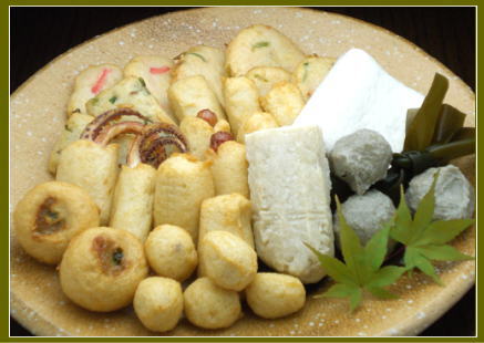 【せせらぎのおでん】 寿がきや 伝統の逸品みそおでん 370g Green Beans | グリーンビーンズ