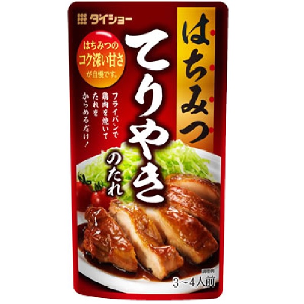 はちみつてりやきのたれ