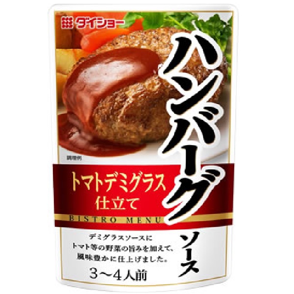 ハンバーグソース