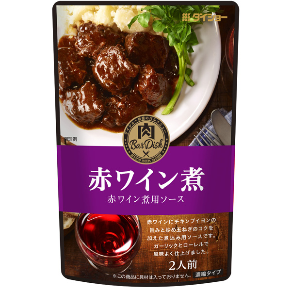 肉ＢａｒＤｉｓｈ　赤ワイン煮商品画像
