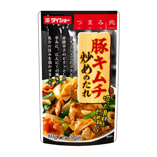 豚キムチ炒めのたれ