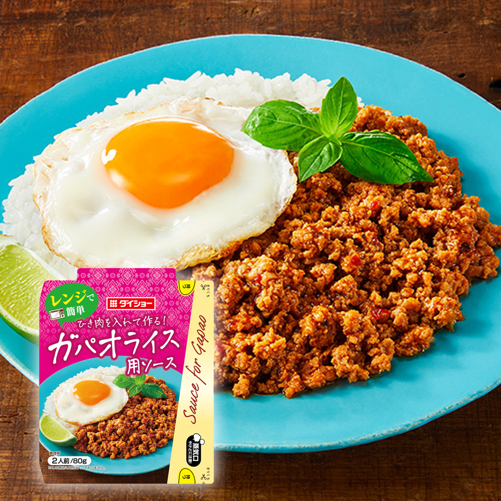 レンジで簡単　ガパオライス用ソース