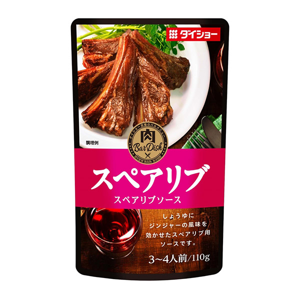 スペアリブソース
