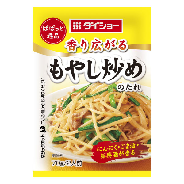 ぱぱっと逸品 もやし炒めのたれ｜調味料のダイショー