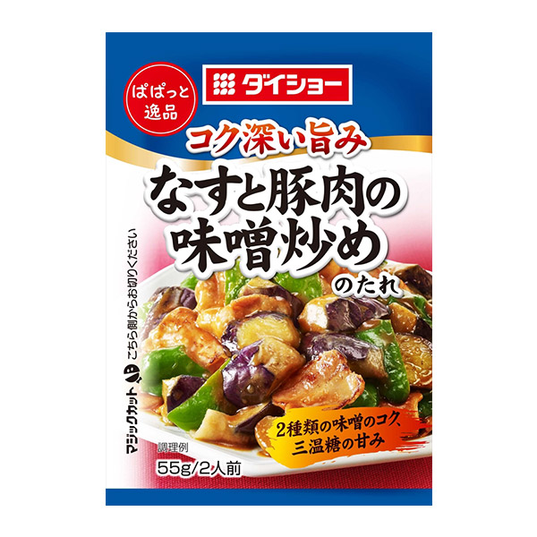 ぱぱっと逸品　なすと豚肉の味噌炒めのたれ