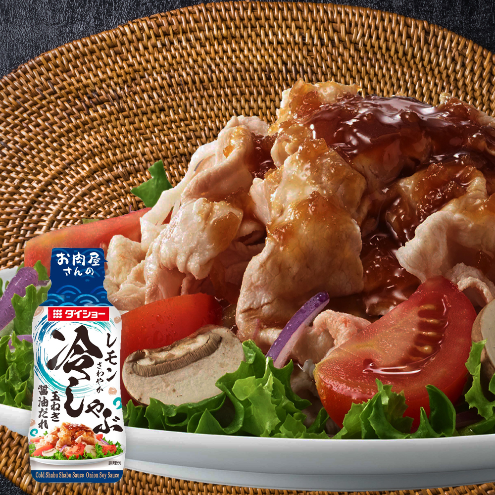 【夏季限定】冷しゃぶ　玉ねぎ醤油だれ