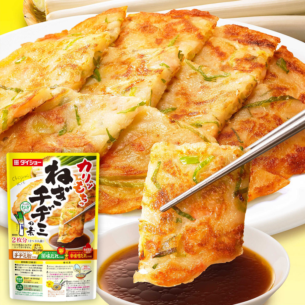 ねぎチヂミの素