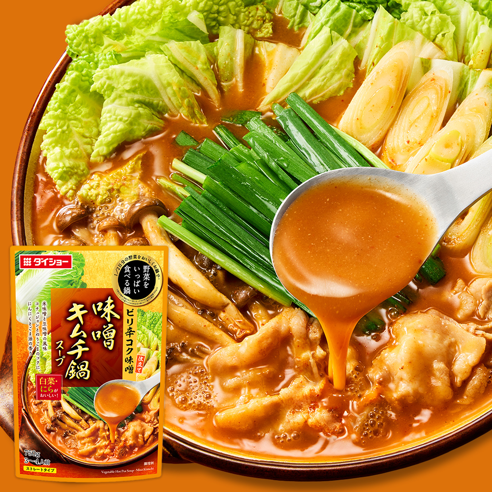 野菜をいっぱい食べる鍋　味噌キムチ鍋スープ