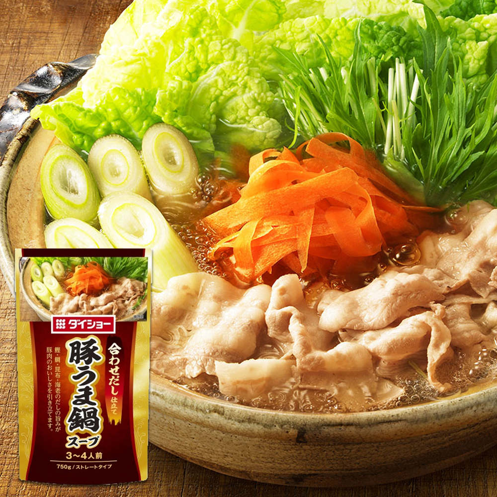 豚うま鍋スープ