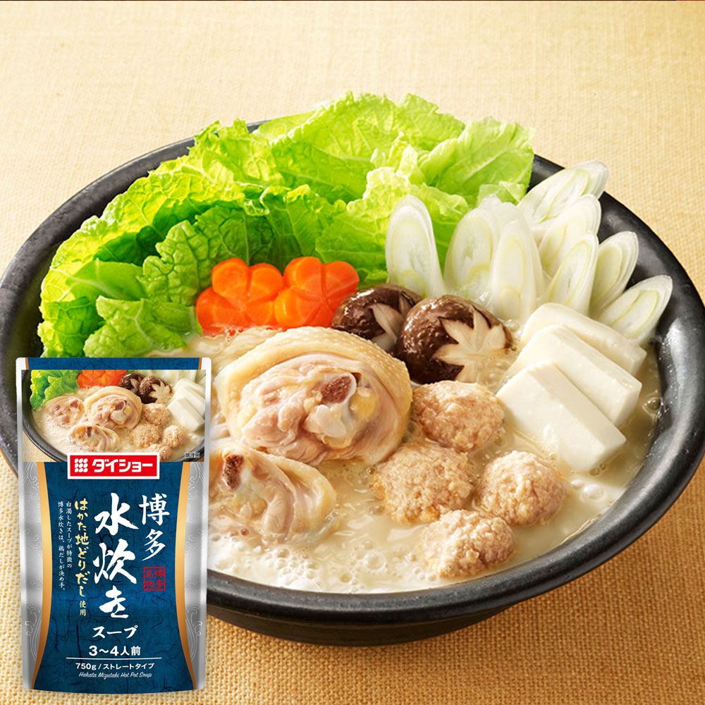 博多水炊きスープ
