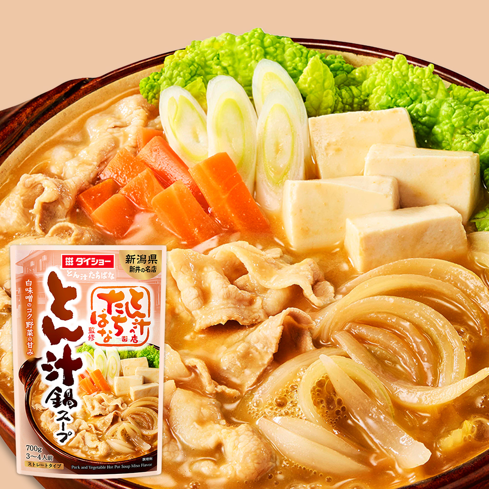 とん汁の店たちばな監修　とん汁鍋スープ